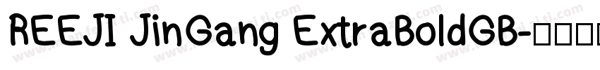 REEJI JinGang ExtraBoldGB字体转换